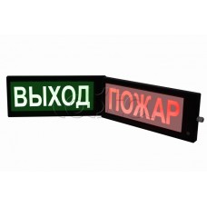 Табло световое двустороннее искробезопасное Спецприбор СКОПА-ИБ-Д "Выход" (зел.)