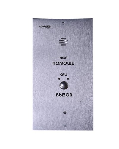 Вызывная панель Тромбон IP-ВП исполнение В (врезная) в Благовещенске Система оповещения и трансляции Pintop.ru